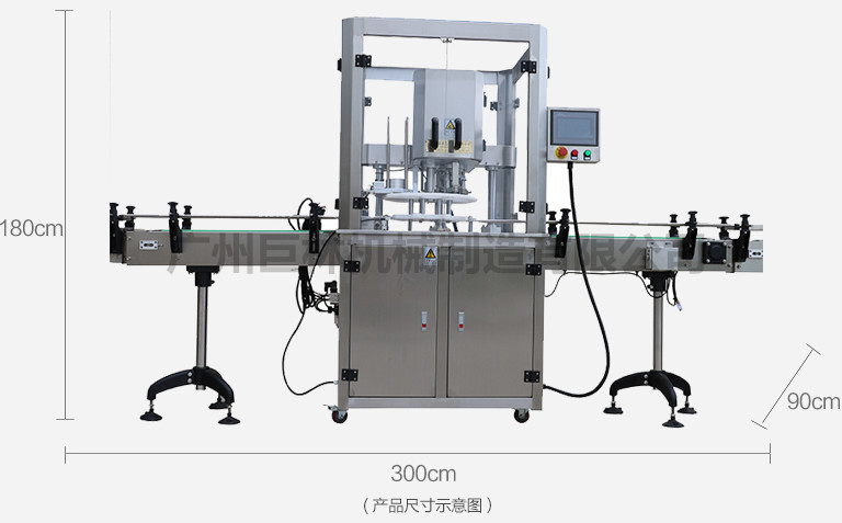 单口径全自动封罐机  